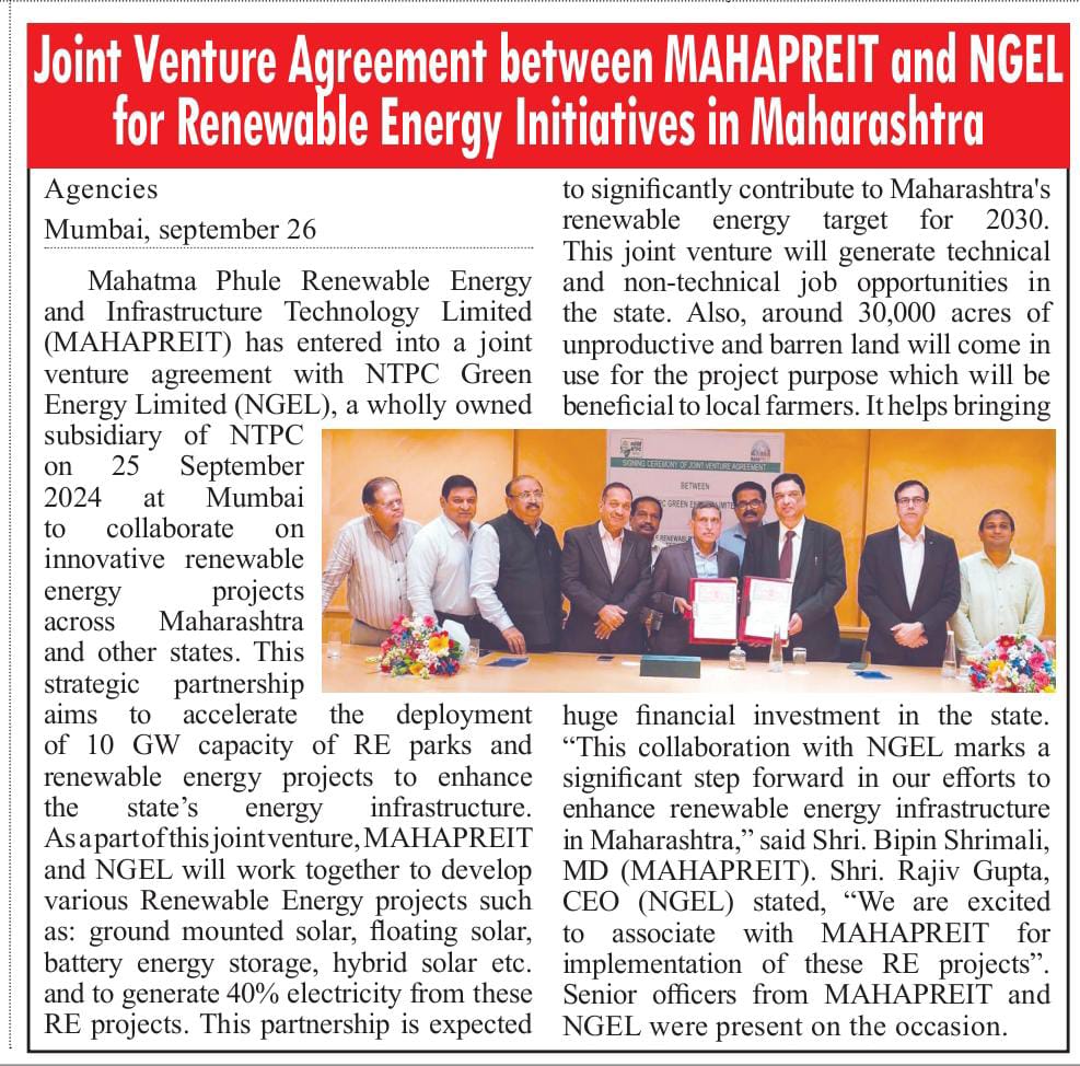News on joint Venture Agreement MAHAPREIT and NGEL for Renewable Energy Initiatives in Maharashtra 3
